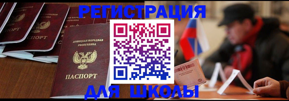 прописка от собственника в Белгороде