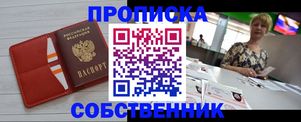 регистрация для дет. сада в Белгороде